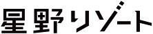 株式会社星野リゾート・マネジメント