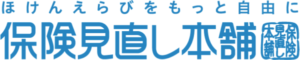 株式会社保険見直し本舗