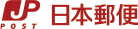 日本郵便株式会社